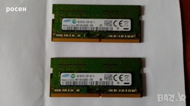 Ram 2х4gb Samsung ddr4 2133mhz 
