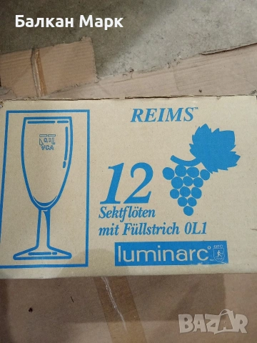 Комплект 12 бр. чаши за шампанско и пенливо вино Luminarc Reims (0.1 л) – Нов, снимка 4 - Чаши - 55135557