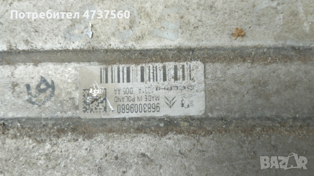 интеркулр за Citroen c5 pego 407 i 508 20HDI 140 коняя