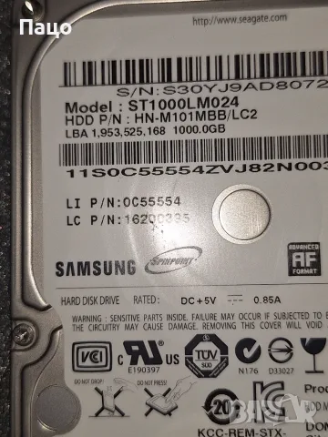 SAMSUNG 1TB на 218 дни, снимка 5 - Лаптоп аксесоари - 55619270