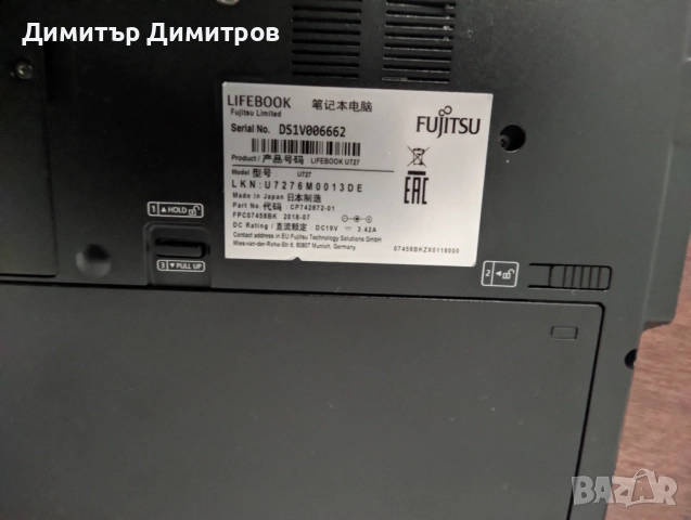 Лаптоп Fujitsu U727 i5-6200u 4gb RAM без диск, снимка 5 - Лаптопи за работа - 54820279
