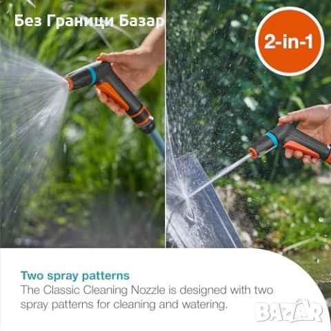 Нов Градински накрайник Gardena 2 режима с Water Stop за поливане градина двор маркуч, снимка 2 - Напояване - 54142543