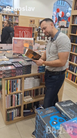 „Съвестта ме зове“ – Ангел Василев | Криминален роман с дълбок смисъл и стойност, снимка 15 - Българска литература - 54962515