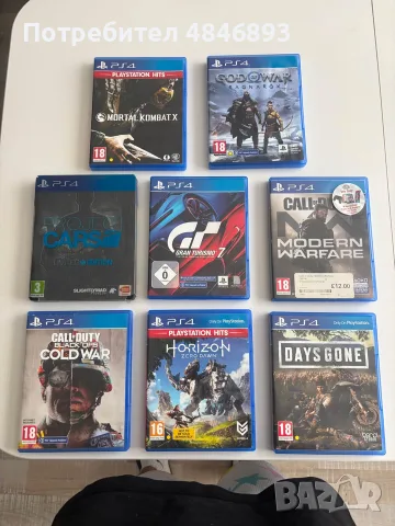 Продавам PS4 игри – възможна продажба поотделно или като лот