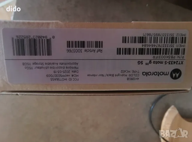 Motorola G35 5G 128 GB чисто нов с 2 години гаранция, снимка 4 - Motorola - 55516406