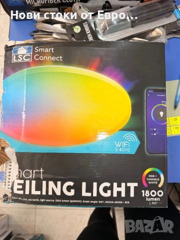 СМАРТ(SMART ) LED плафон 22W 1800lm с дистанционно  Интелигентна LED таванна лампа 22W 1800lm,  прил