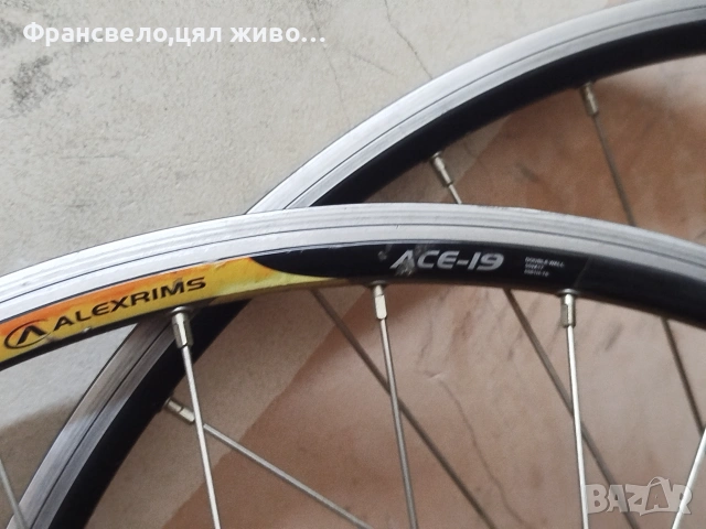 26 цола капли за велосипед колело Shimano deore xt , снимка 2 - Части за велосипеди - 55057802