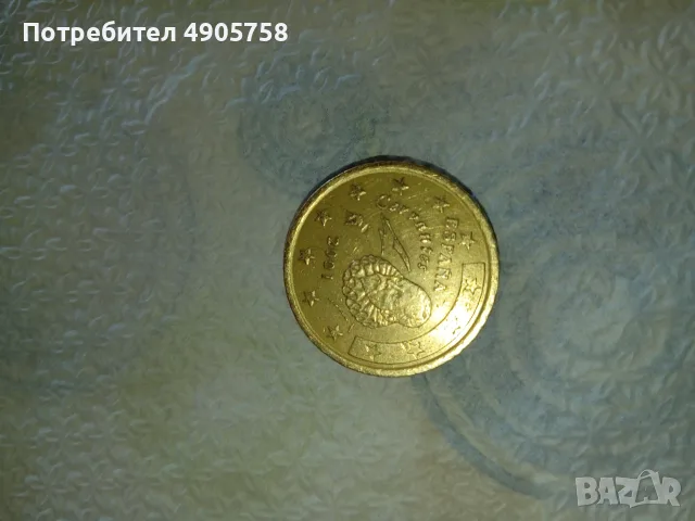 Продавам евро монети, снимка 7 - Нумизматика и бонистика - 55548656