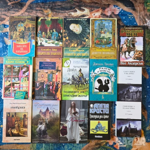 Книги приключения, криминални, исторически, фентъзи