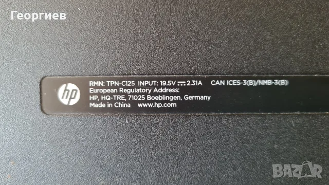 Продавам лаптоп HP Notebook 15-ay003nu, снимка 8 - Лаптопи за дома - 55677780