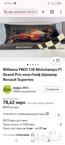 Formula 1, Williams FW21, колекционерски модел от Minichamps в мащаб 1:18. , снимка 9 - Коли, камиони, мотори, писти - 55081389