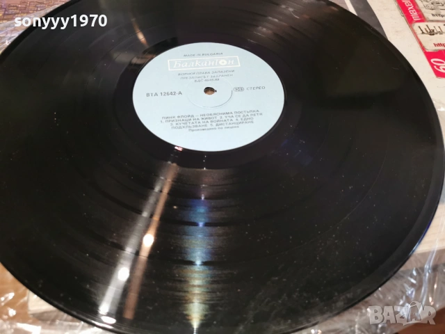 PINK FLOYD 0705261758L1, снимка 5 - Грамофонни плочи - 54454903