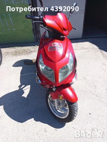 Продавам скутер Baotian 49 куб.750,€