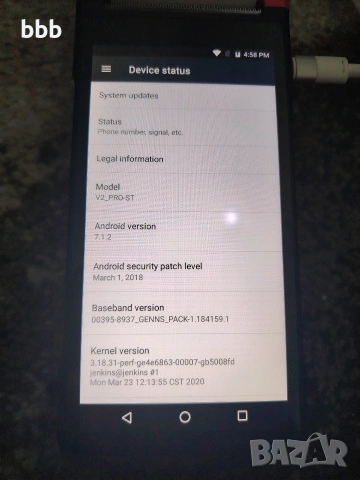 Sunmi V2 pro (foodpanda) , снимка 5 - Друга електроника - 54722056