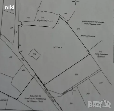 с.свидня, своге, парцел 