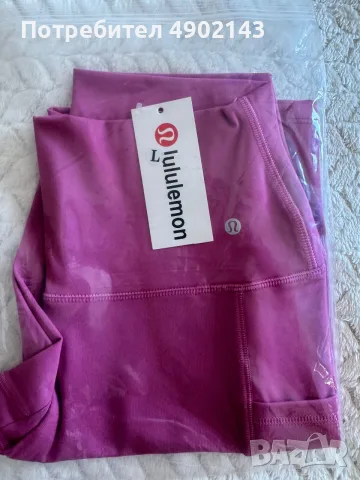 Продавам клиновые Lululemon, снимка 2 - Клинове - 55467372