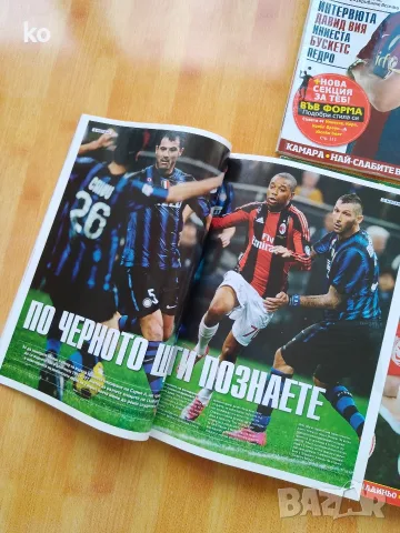 Футболни списания FourFourTwo, снимка 8 - Списания и комикси - 46217552