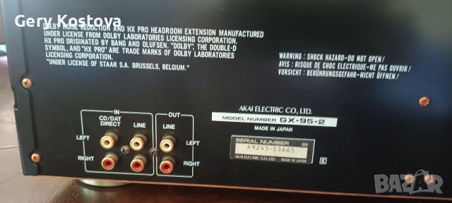 Продавам касетъчен дек AKAI GX-95MKII, снимка 3 - Декове - 54987883