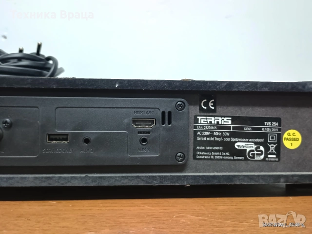 Саундбар TERRIS TBS 254. Този дребосък свири изненадващо качествено и силно., снимка 14 - Bluetooth тонколони - 55275068