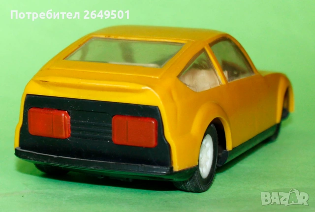 	1980те Соц. играчка Спортна кола Ф-ка Младост БГ, снимка 5 - Колекции - 54948829