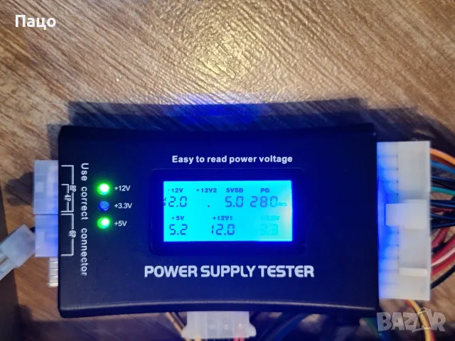 Power Supply Codegen P-Case 460W , снимка 11 - Захранвания и кутии - 55328907