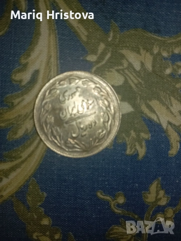 Банкноти монети, снимка 7 - Антикварни и старинни предмети - 54247806