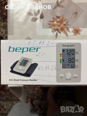 Апарат за Кръвно-BEPER, снимка 3 - Уреди за диагностика - 54646576