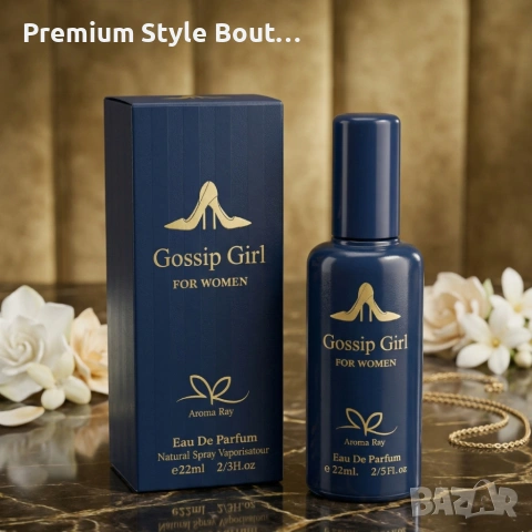 Gossip Girl Eau De Parfum 22 мл – Сладък и елегантен дамски аромат с цветни и ванилови нотки, снимка 7 - Мъжки парфюми - 54092101