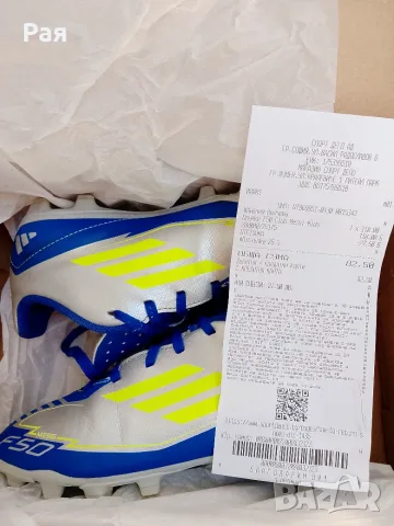 Бутонки Adidas Messi номер 35, 21 см, снимка 10 - Футбол - 55614163