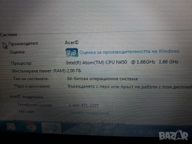 Acer Aspire One PAV-70 , снимка 3 - Лаптопи за дома - 55046409