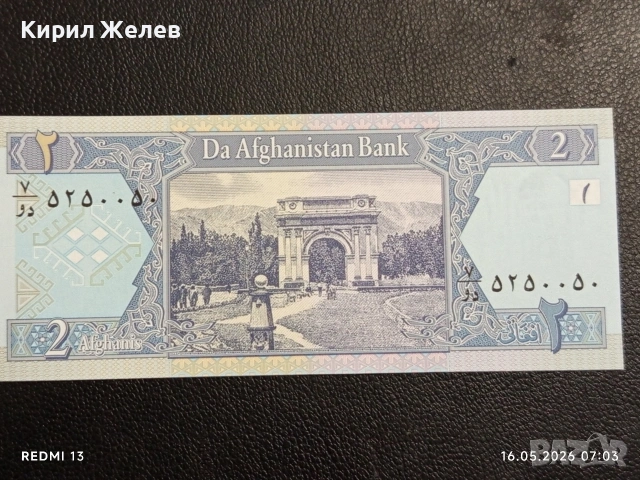 Лот банкноти 10 броя ЗАМБИЯ,ШРИ ЛАНКА, ЕРИТРЕЯ непрегъвани за КОЛЕКЦИЯ 41652, снимка 14 - Нумизматика и бонистика - 54570006