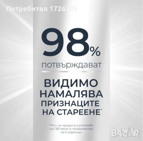 НОВ Eucerin Hyaluron-Filler Epigenetic Serum , снимка 5 - Козметика за лице - 55546710