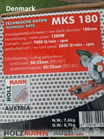 Циркуляр за метал 1280 W, снимка 5 - Други инструменти - 54755159