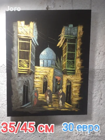 стара картина 35 /45 см