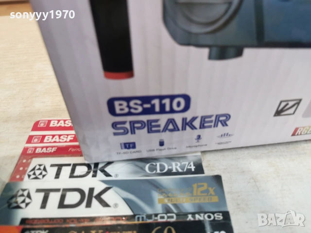 ТОНКОЛОНА С БЛУТУТ МИКРОФОН И ДИСТАНЦИЯ 0205261725, снимка 16 - Bluetooth тонколони - 54390465