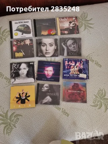 много ДВД филми, както и дискове с музика , снимка 16 - CD дискове - 55509343