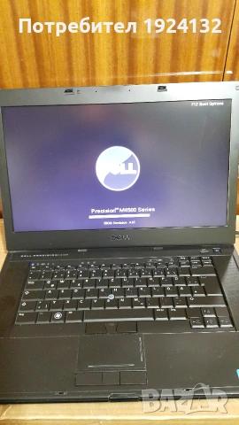 DELL PRECISION M4500 i7