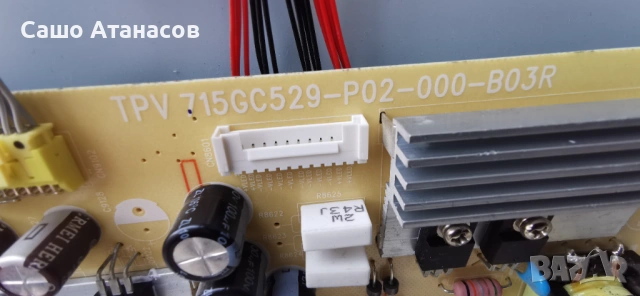 PHILIPS 50PUS8507/12 с счупена матрица .715GC529-P02-000-B03R .715GC056-M0D-B00-006Y .C17504SS0007D, снимка 8 - Части и Платки - 54060868
