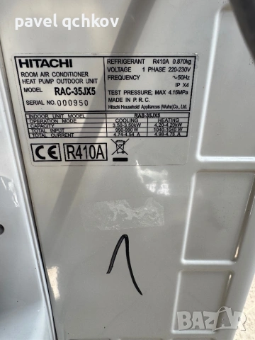 Климатици нови и втора употреба , снимка 9 - Климатици - 54123841