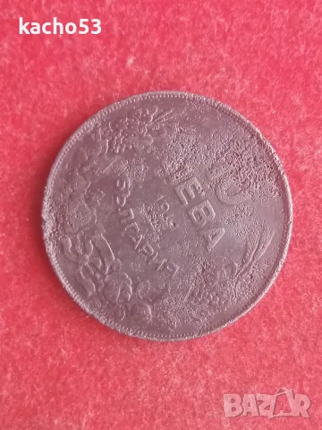10 лева 1941 г. България., снимка 3 - Нумизматика и бонистика - 55391754