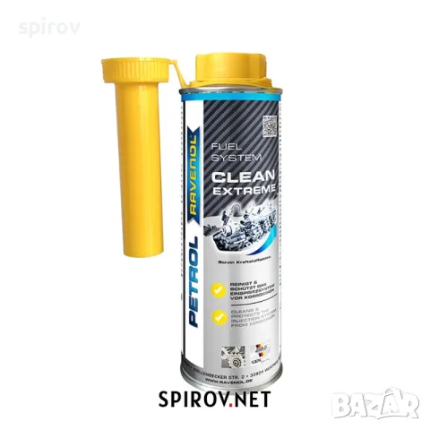 Добавка RAVENOL Petrol Clean Extreme 0.300л.