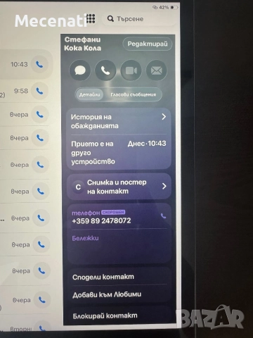 iPad A2429 като нов, без забележки!, снимка 3 - Таблети - 55219071