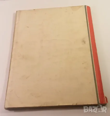 Столична голѣма община 1938 София - отчетъ за годината , снимка 15 - Специализирана литература - 53529556