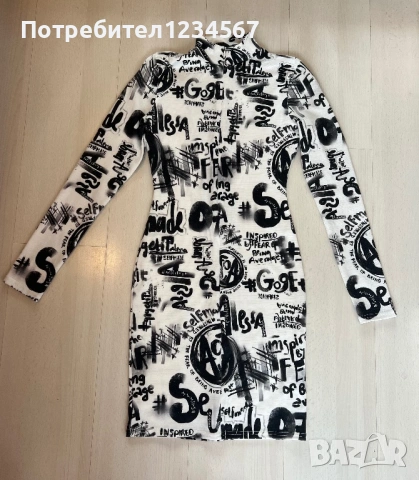 Дамска рокля Alessa Sрр