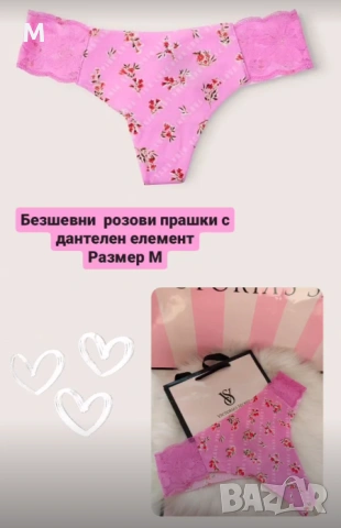 Victoria's Secret сутиени/ стягащо бельо/ бански/ бикини/прашки, снимка 6 - Бельо - 55081530