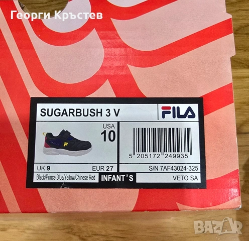 Чисто нови оригинални детски маратонки Fila, снимка 12 - Детски маратонки - 54662244