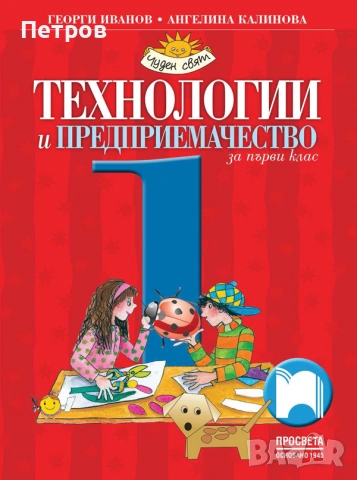 Учебник по Математика за 11. клас, снимка 6 - Учебници, учебни тетрадки - 51785434
