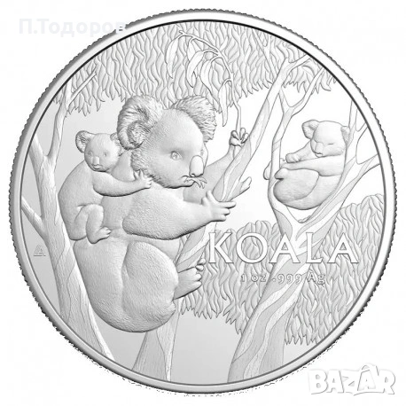 Сребро 1 oz монета Коала - РАМ 2026