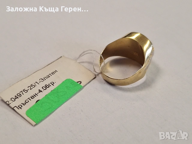 Златен пръстен за момче 4,06гр., снимка 2 - Пръстени - 54913874