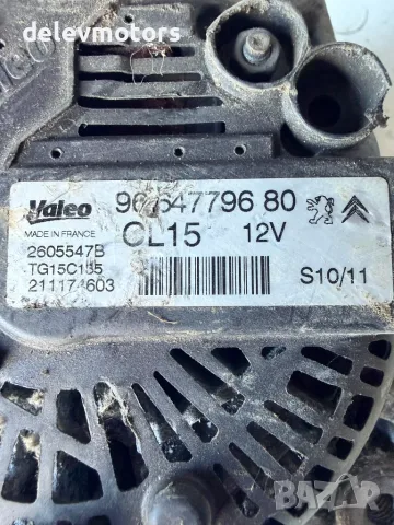 9664779680 12V динамо алтернатор Valeo от Ситроен Ц4 1.6 ХДИ 92к.с., 5ск., снимка 7 - Части - 55656449